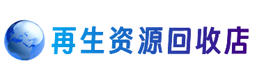 重庆北碚区购物卡回收站