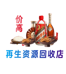 重庆北碚区购物卡回收站