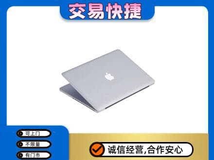 重庆北碚区家电回收苹果电脑.jpg