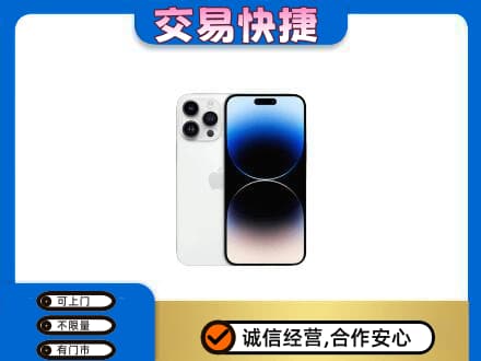 重庆北碚区家电回收苹果手机.jpg