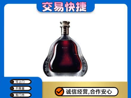 重庆北碚区洋酒回收轩尼诗李察空瓶.jpg