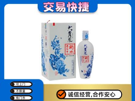 重庆北碚区名酒回收老白干大青花.jpg